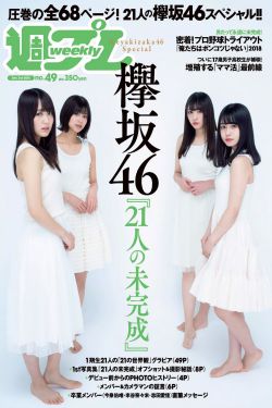 天敌在线观看